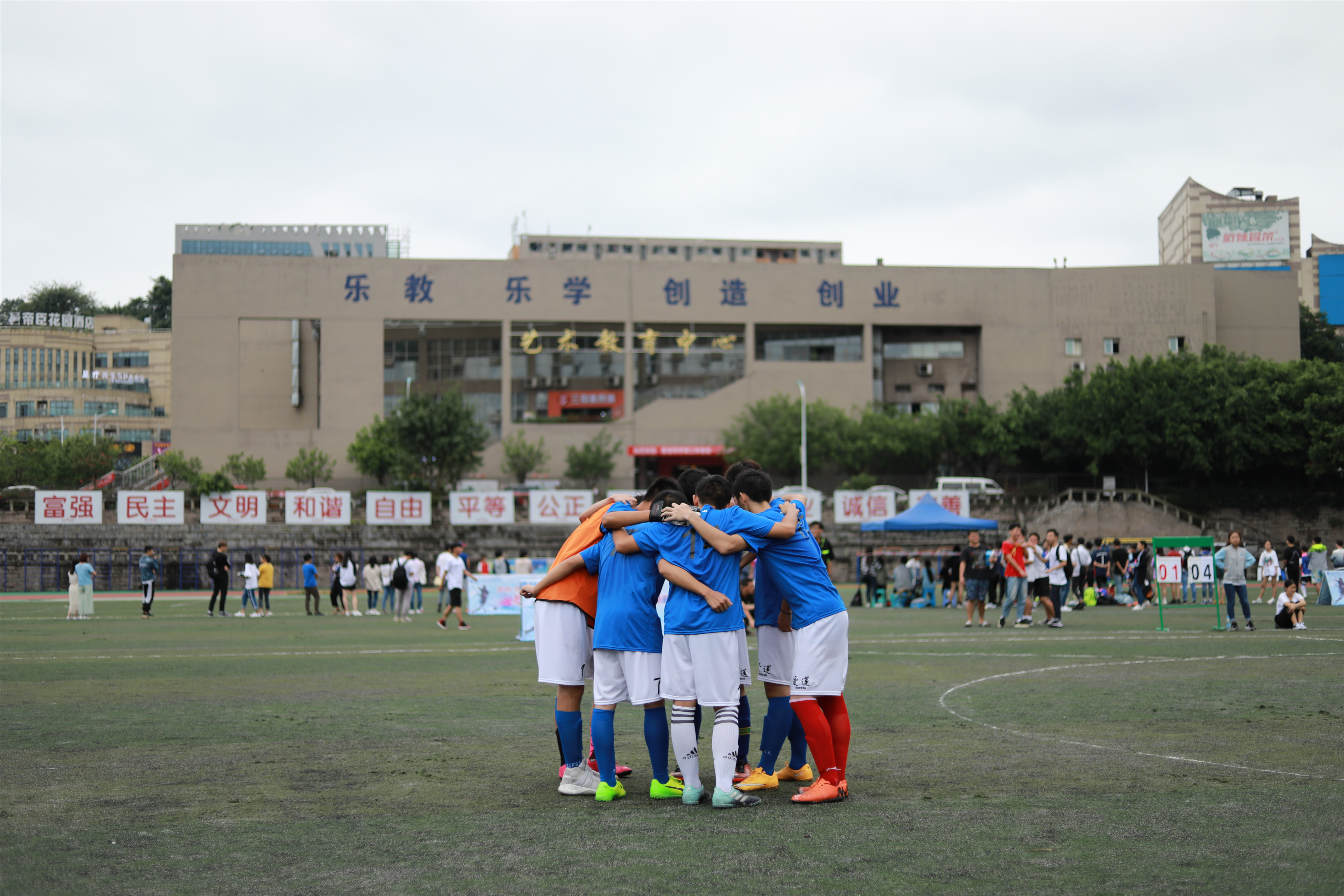 校园足球新生杯,迎新杯篮球赛用激情挥洒汗水