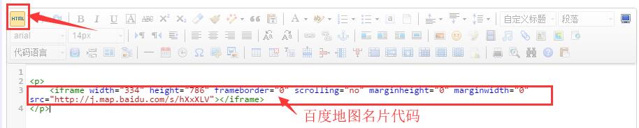 百度地图自定义图标,百度地图自定义标记攻略