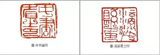 汉代篆刻印章教程,历代篆刻赏析系列