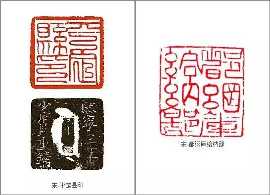 汉代篆刻印章教程,历代篆刻赏析系列