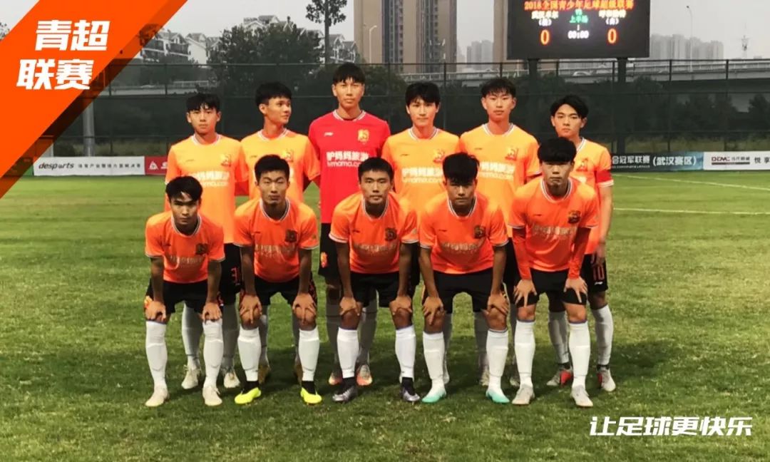 青超联赛河南建业,青超联赛湖北比赛