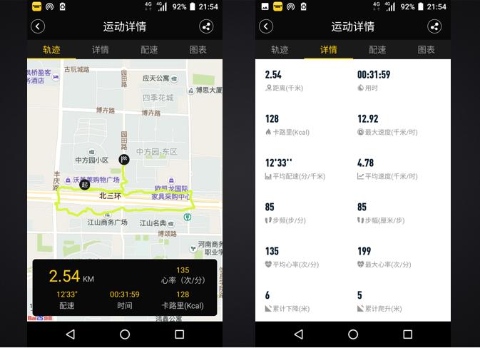 华为和jeep智能手表,jeep智能手表与华为watch3怎么样