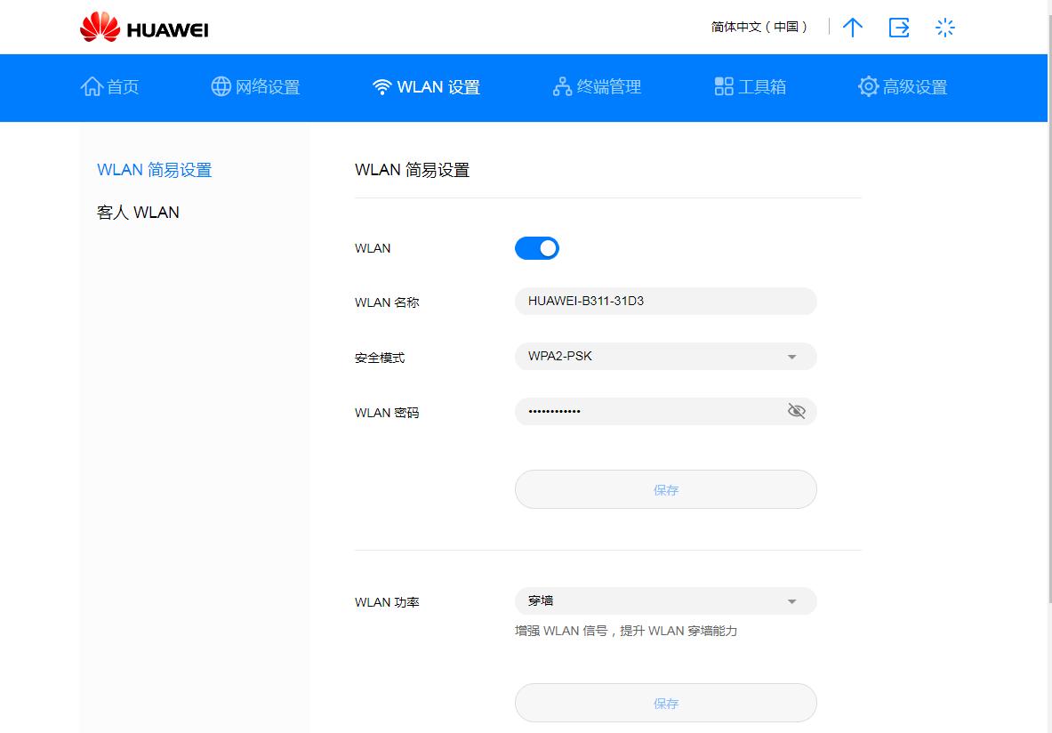 华为b315s-936和b311as-853哪个好,华为b311b-853与b311as-853区别