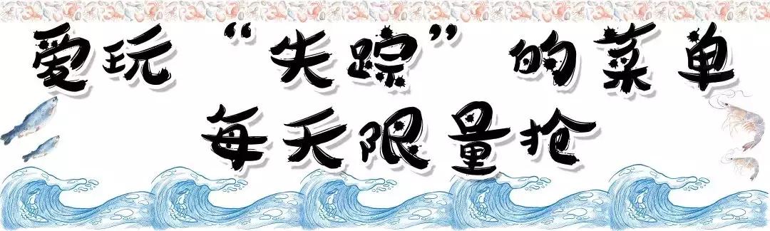 回头客最爱给“差评”的金牌老店，专卖薄过“冈本001”的……