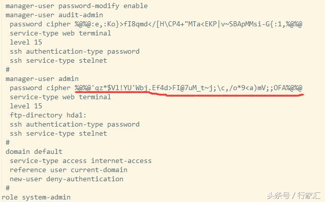 华为usg6000防火墙密码重置,华为防火墙初始密码
