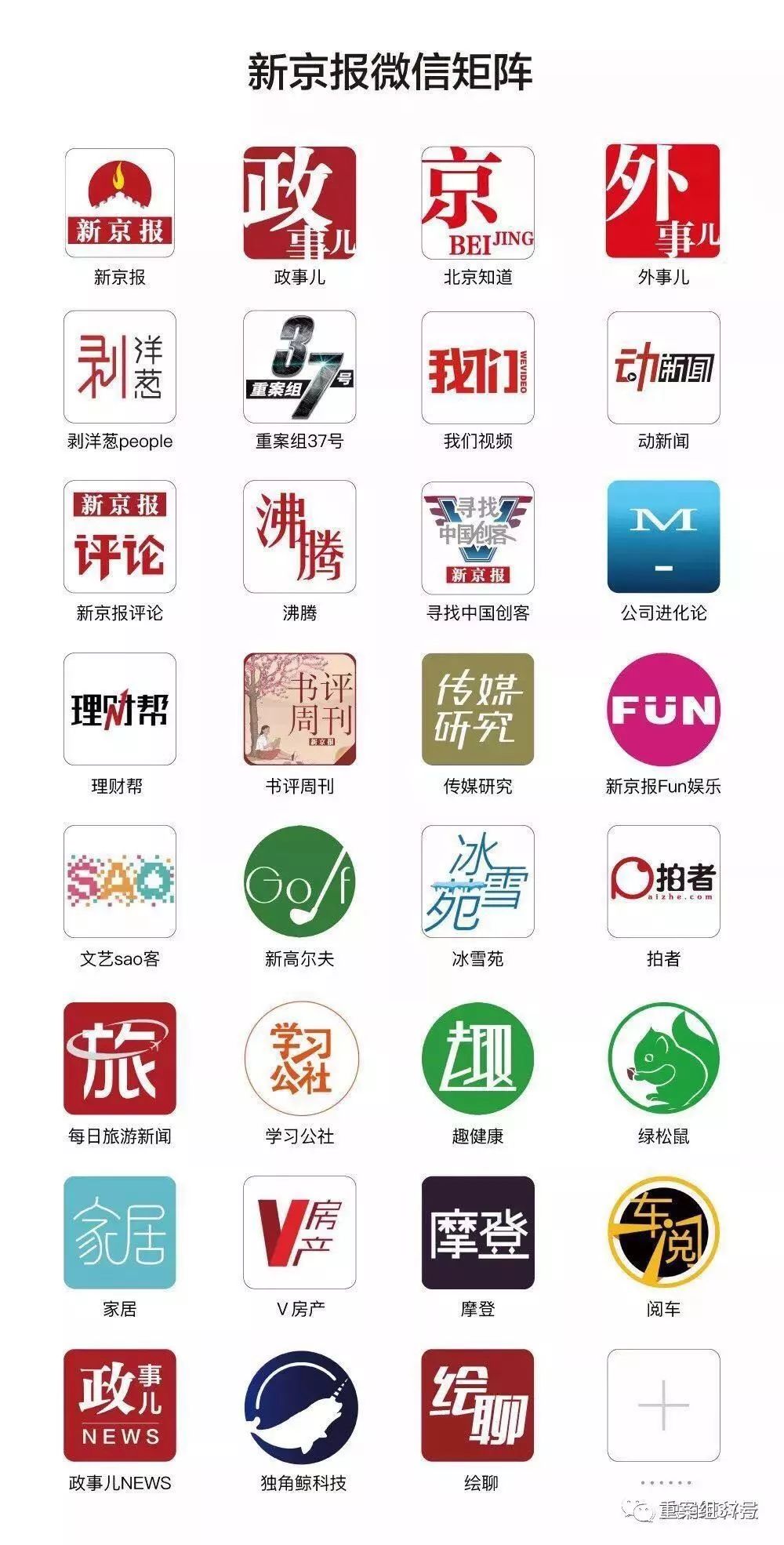 电商刷单江湖：“每天60万刷手待命”