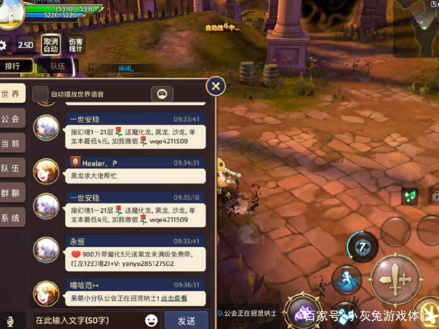 龙之谷95版本赚金币方法,龙之谷充钱一般买什么