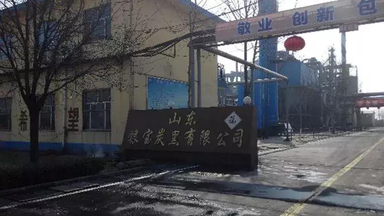 轮胎企业银宝,银宝轮胎集团简介