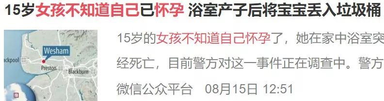 曾经的强奸之国，却拍出最好「性教片」