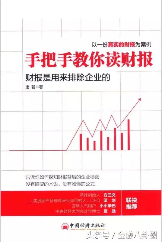 投行最关心财务报表哪些数值,投行财务分析是做什么