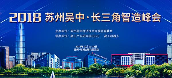 「G20」中大力德：带领核心零部件企业迈上国产化之路