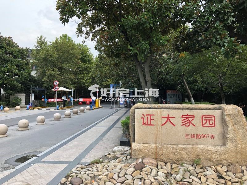 上海森兰名轩二期128平方二手房,买上海浦东森兰名轩二期房子价格