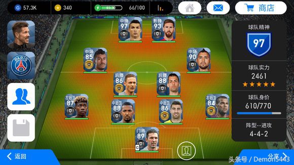 实况足球西蒙尼最强阵型,实况手游西蒙尼阵型