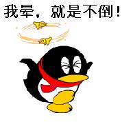 倒栽葱农村搞笑段子看一遍笑一遍,逗人搞笑段子10秒笑到肚子疼