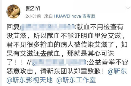 艾滋病无症状期献血可以查出来吗,有艾滋病的人无偿献血会被发现吗