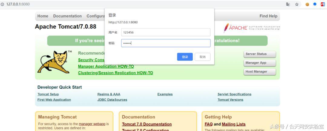 tomcat部署war包拒绝访问 (tomcat部署war包常见错误)