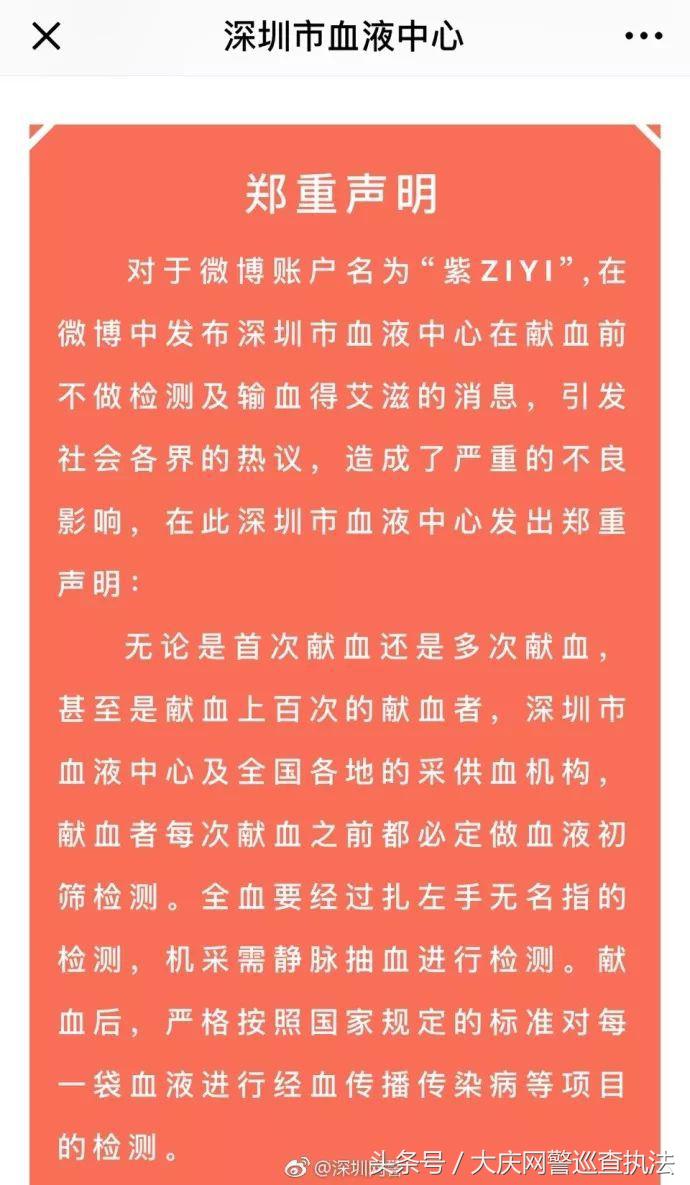该！被行拘了！网友：能不能彻底杀鸡儆猴一次！