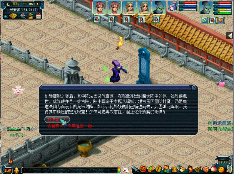 衣冠冢攻略梦幻西游,梦幻西游最强衣冠冢