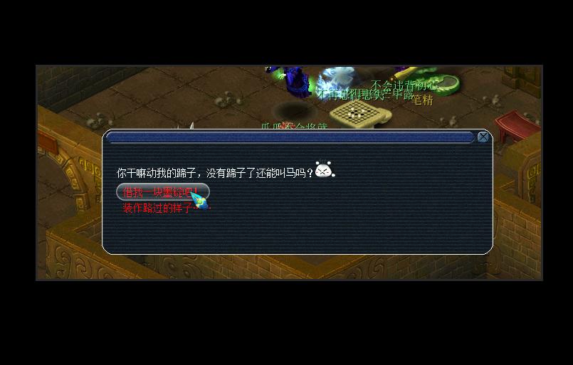 衣冠冢攻略梦幻西游,梦幻西游最强衣冠冢