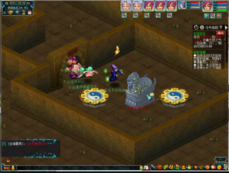 衣冠冢攻略梦幻西游,梦幻西游最强衣冠冢