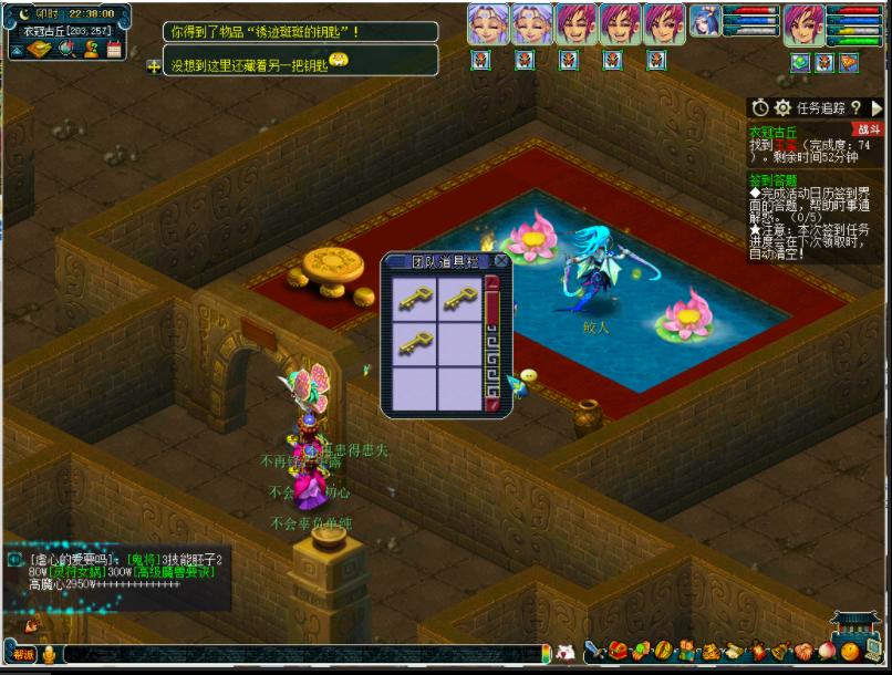 衣冠冢攻略梦幻西游,梦幻西游最强衣冠冢