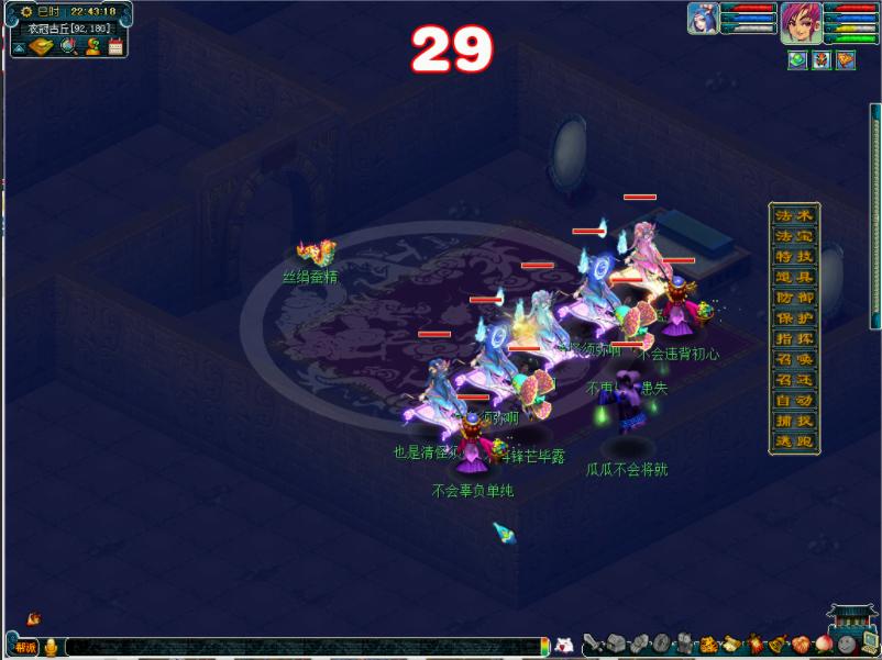 衣冠冢攻略梦幻西游,梦幻西游最强衣冠冢