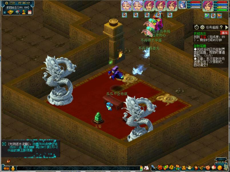 衣冠冢攻略梦幻西游,梦幻西游最强衣冠冢