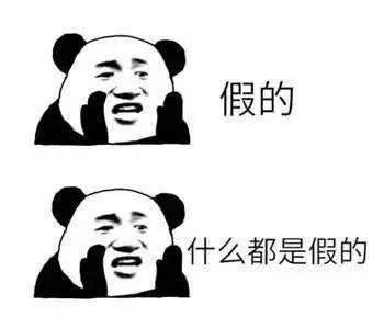 假货泛滥解决办法,假货横行的年代怎么买到正品