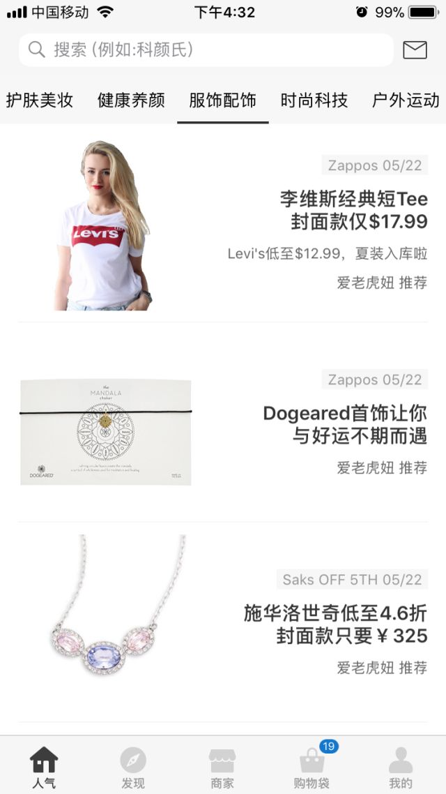 如何避免买到假货总结,假货泛滥怎么治