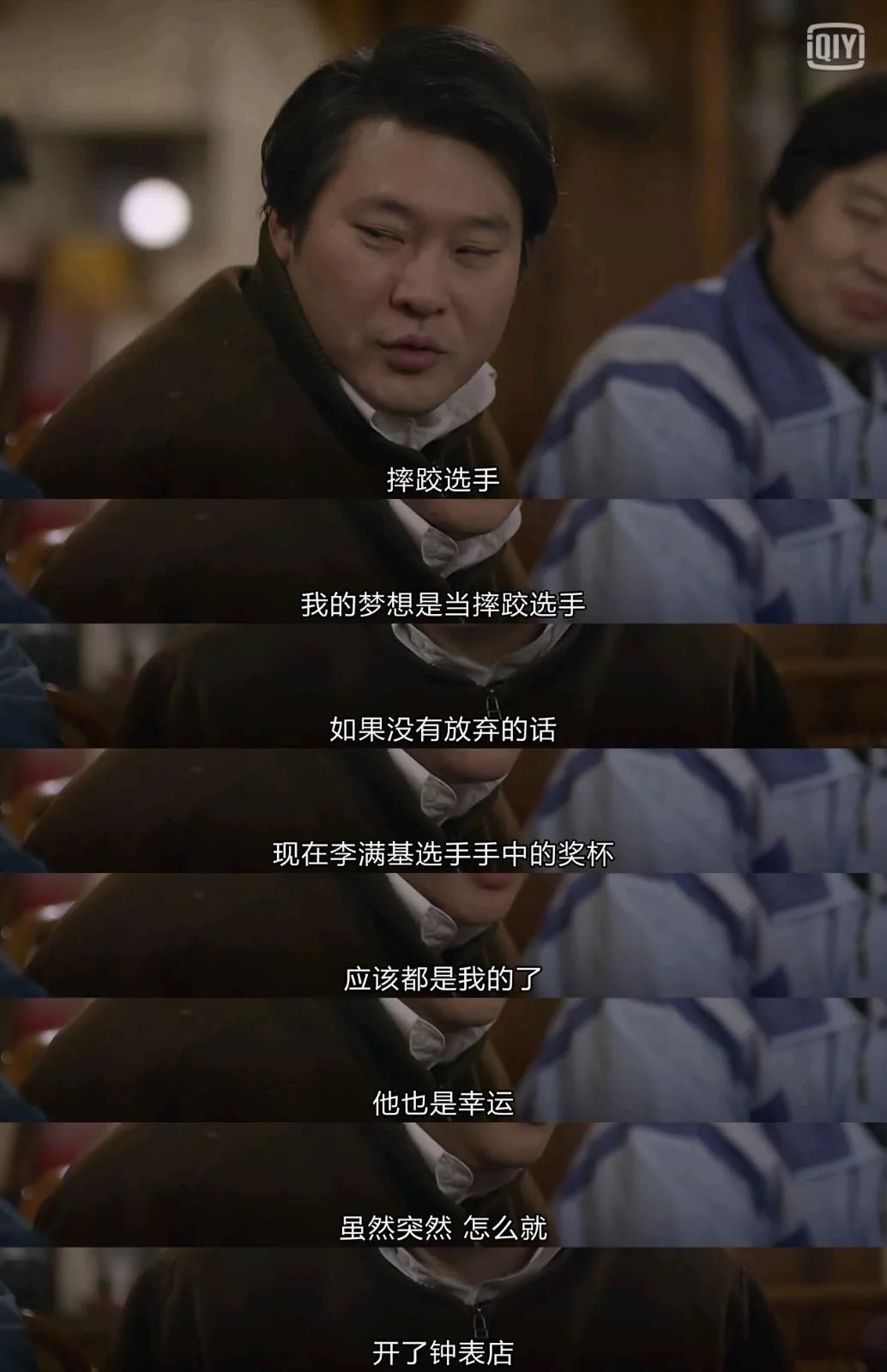 请回答1988关于爱的解释与表达,请回答1988经典台词