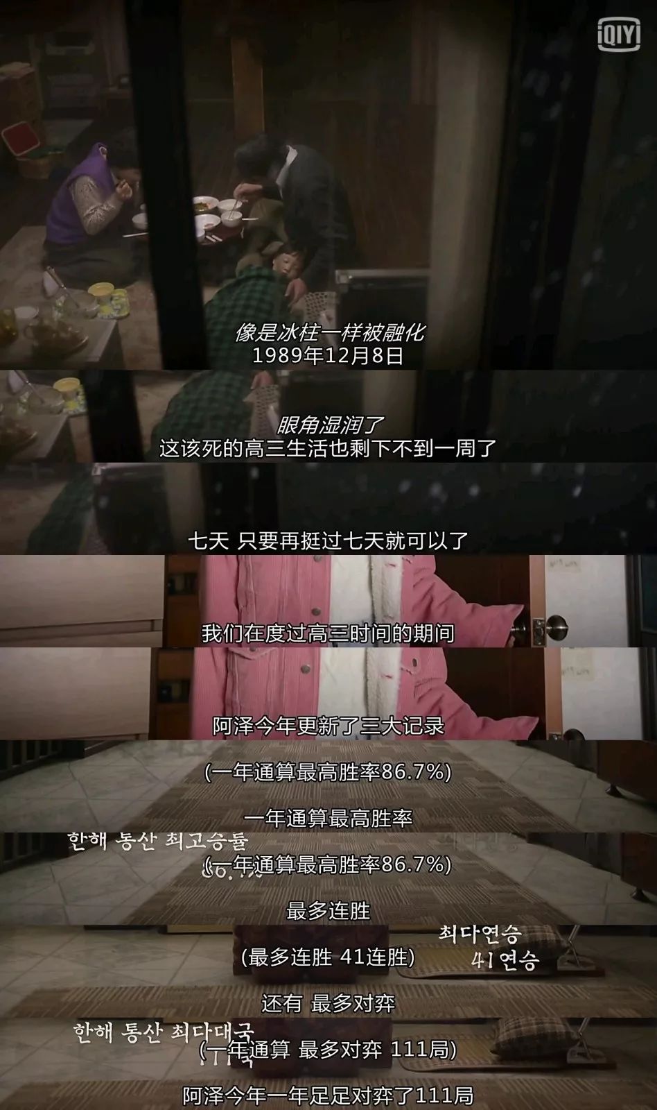 请回答1988关于爱的解释与表达,请回答1988经典台词