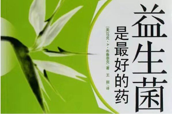 云集益生菌好吗,云集的益生菌