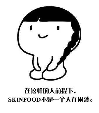 在中国运作十年不接地气的韩妆SKINFOOD面临破产？没了它，你还有什么选择