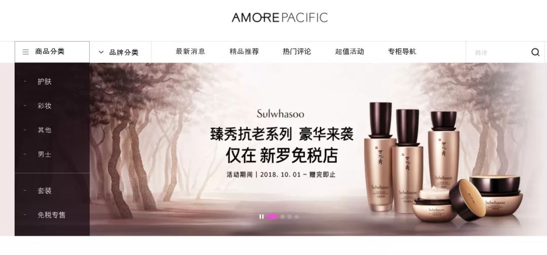 在中国运作十年不接地气的韩妆SKINFOOD面临破产？没了它，你还有什么选择