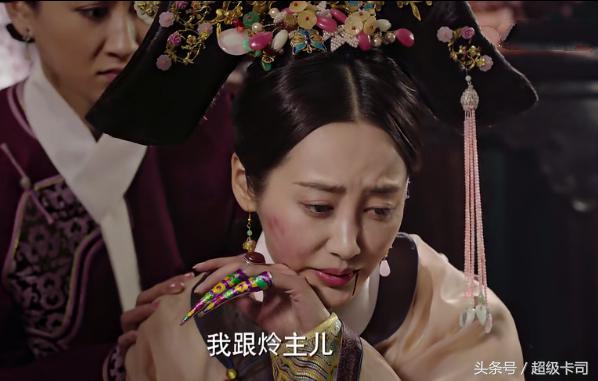 看如懿传吐槽,如懿传古代十大酷刑