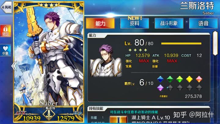 fgo算历史魔改吗,fgo算galgame吗