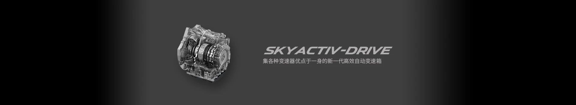 全新一代2024款马自达昂克赛拉,2017款马自达昂克赛拉三厢评测