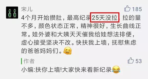 宝宝便秘吃什么都没有改善怎么办,宝宝便秘多喝水有用吗