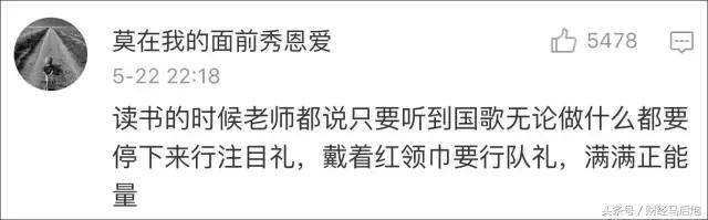 改编国家歌曲的网红莉哥,网红莉哥凉凉完整版