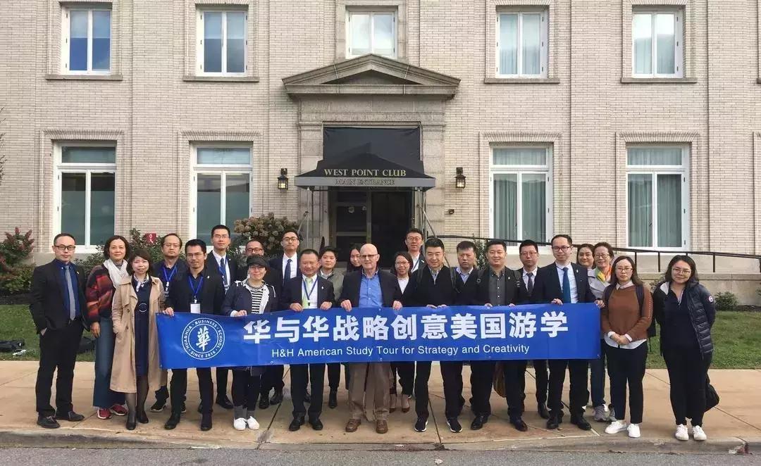 华制游学丨擅长打造“超级符号”的华与华在美国都学了些什么