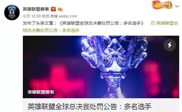 “盘外招”从传统体育延伸到电竞项目韩国人的竞技精神在哪？