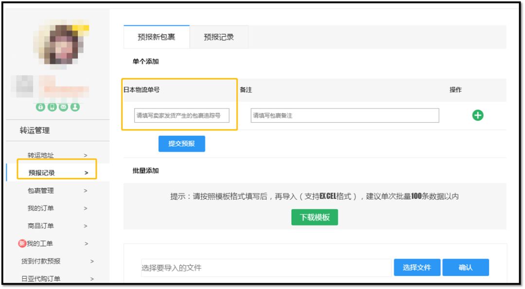 去三里屯champion排队一小时，不如试试这种购买方法……