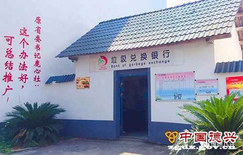 “铜都”转型，恰逢其时——专访江西省德兴市委书记刘瑞英