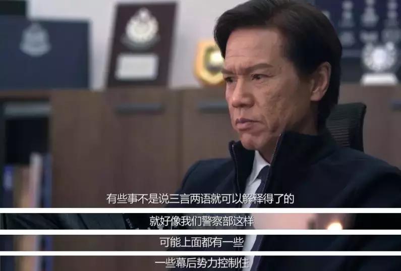 “是非、善恶”标尺不再明晰，从《蚀日风暴》看港式警匪剧的进化