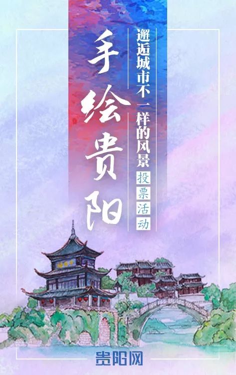 贵阳奥林匹克体育中心周围景点,贵阳体育馆全景图