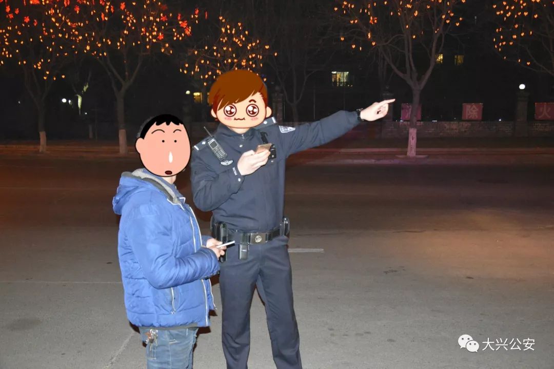 朝阳区派出所抓过的明星,派出所能查明星户口吗