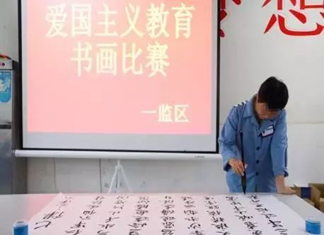 政治改造｜关注！国庆期间高墙内这份“红色套餐”很特别！