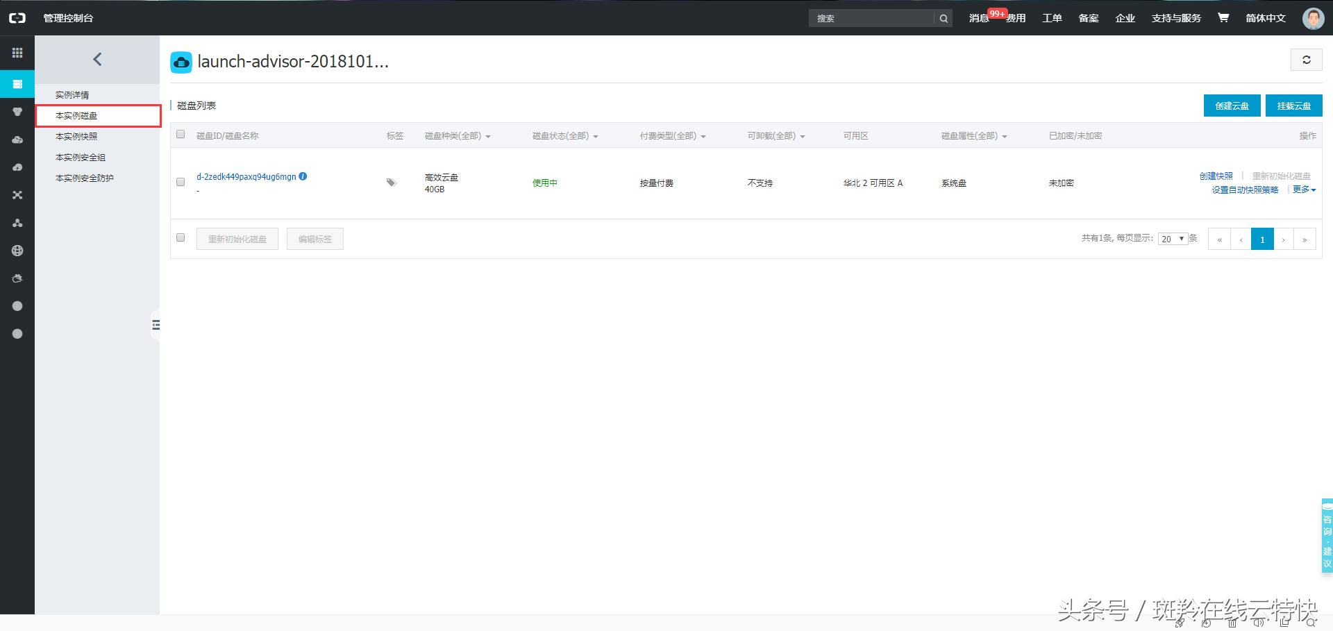 阿里云服务器ecs建站,阿里云服务器ecs有什么用