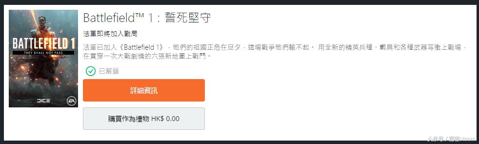 战地1有必要买高级通行证吗,战地1高级通行证有几个图
