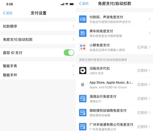 苹果支付宝被盗怎么办,支付宝推出措施应对苹果id被盗